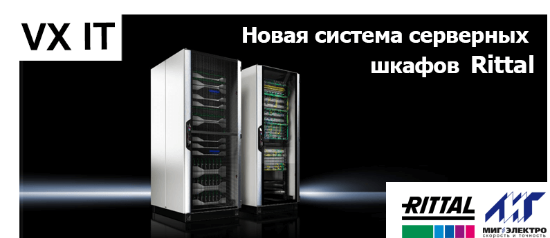 Новая система для шкафов