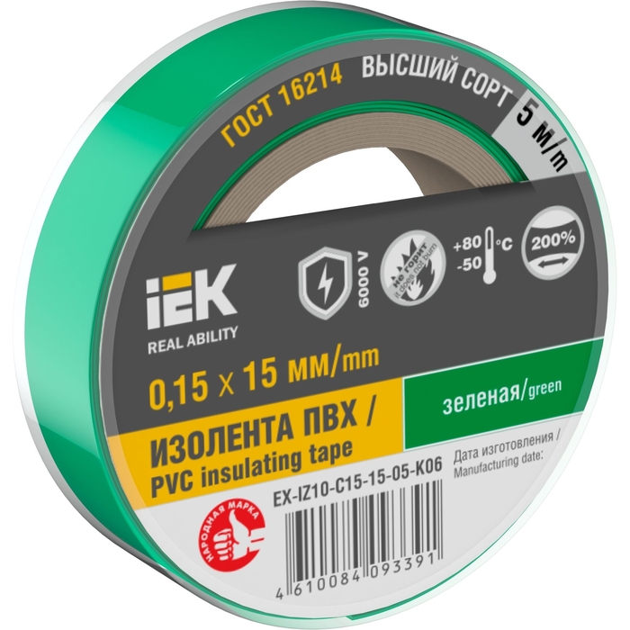 На фото: изолента ex-iz10-c15-15-05-k06 IEK (ИЭК) 