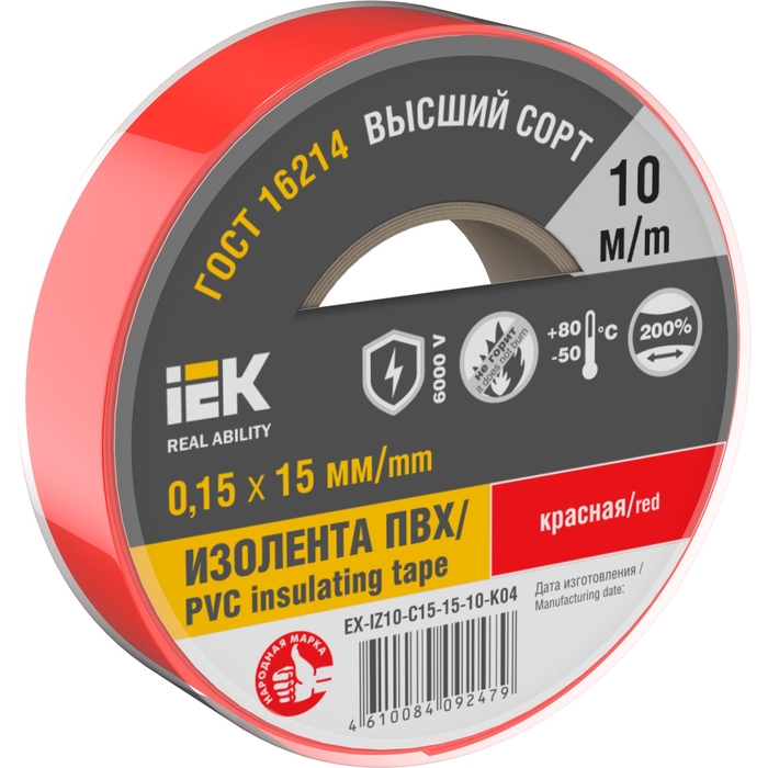 На фото: изолента ex-iz10-c15-15-10-k04 IEK (ИЭК) 