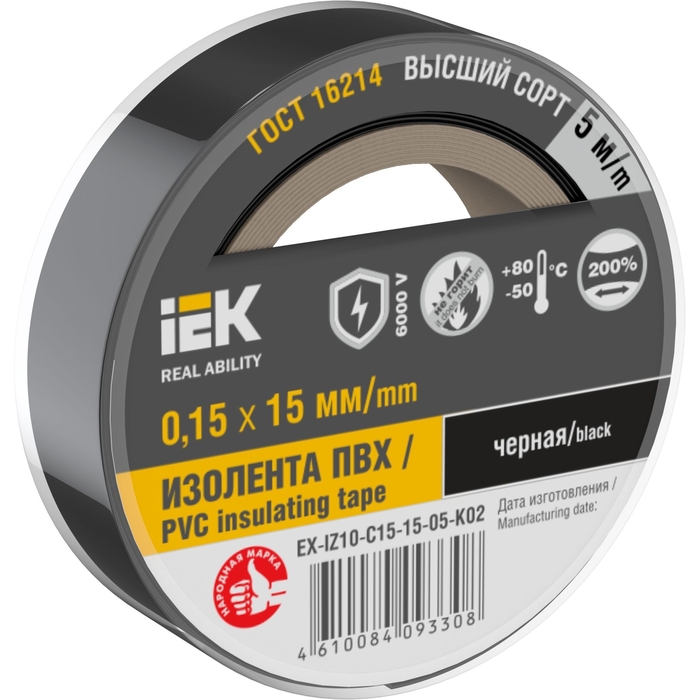 На фото: изолента ex-iz10-c15-15-05-k02 IEK (ИЭК) 