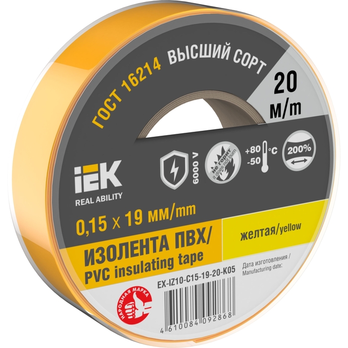 На фото: изолента ex-iz10-c15-19-20-k05 IEK (ИЭК) 