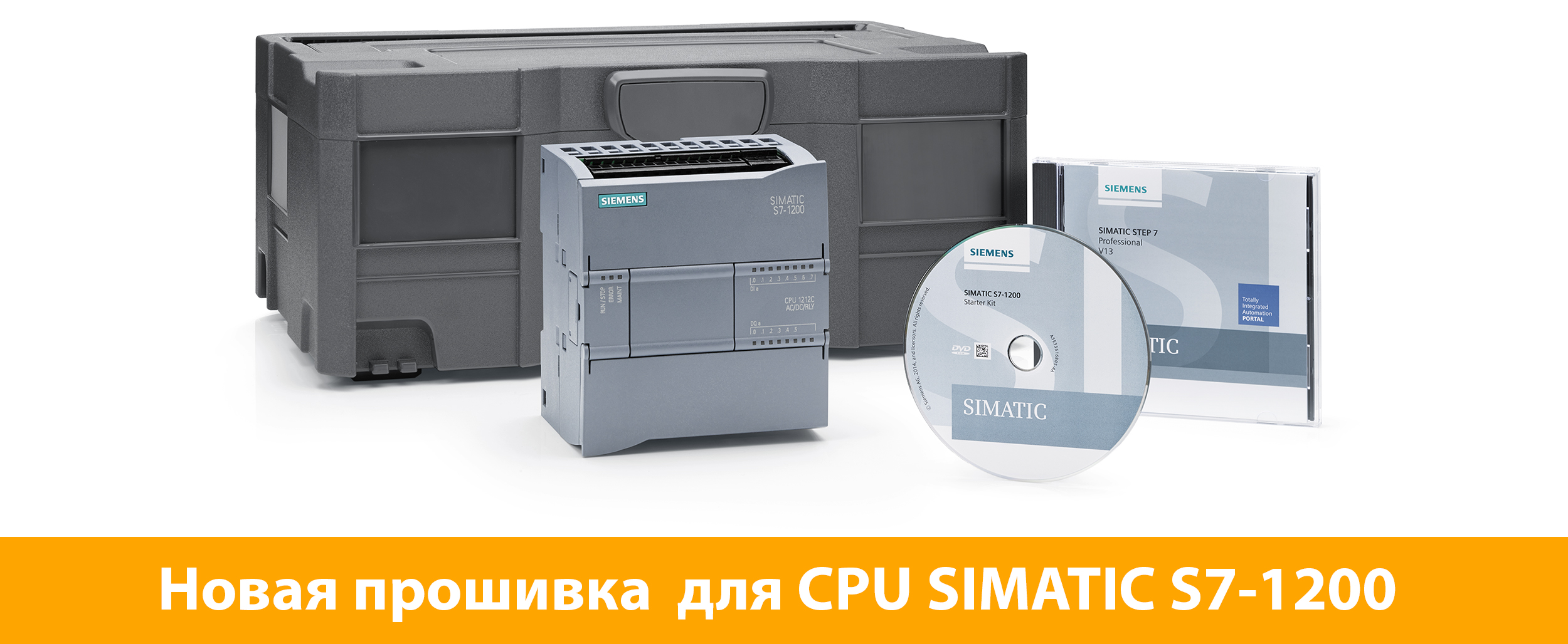 Siemens s7 1200 карта памяти